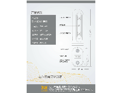 疫情期間殺菌消毒的重要性，邑米空間殺菌消毒器為你排憂解難